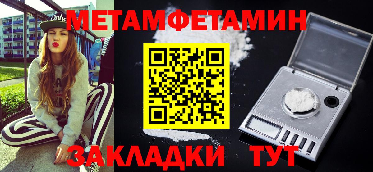 АМФ 97% Ялта
