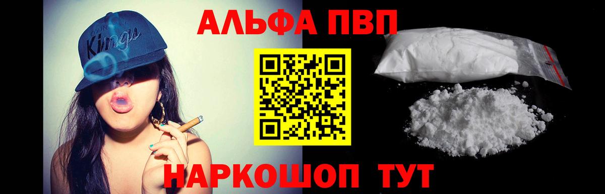 Ялта  APVP крисы CK  Вход с VPN  A PVP СК КРИС 
