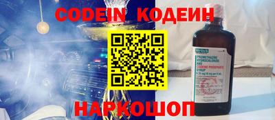 скорость Будённовск