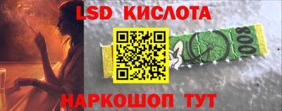 скорость Будённовск