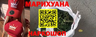 соль курить ск Бузулук