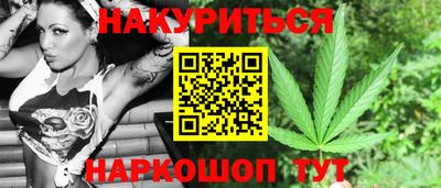 соль курить ск Бузулук