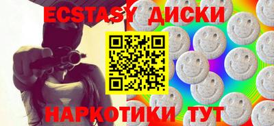 соль курить ск Бузулук