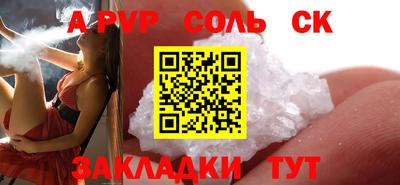 скорость Будённовск