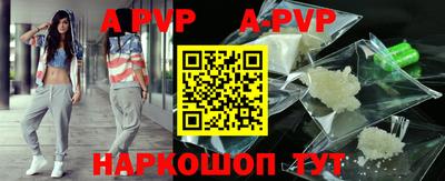 скорость Будённовск