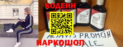 соль курить ск Бузулук
