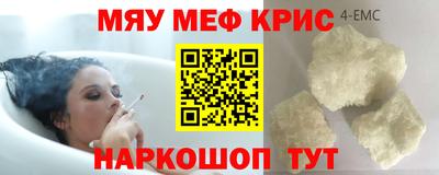 соль курить ск Бузулук