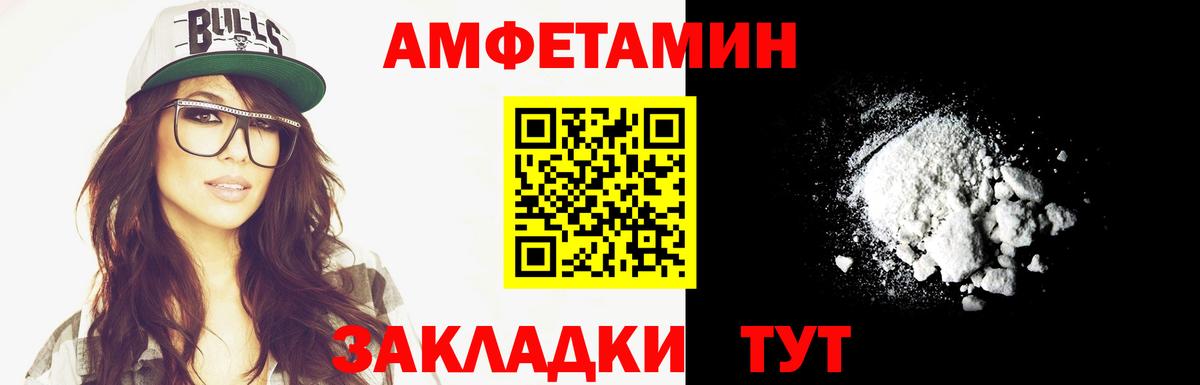 Первитин Декстрометамфетамин 99.9%  Вход с VPN  Первитин Декстрометамфетамин 99.9%  Ялта 